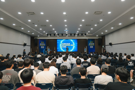 2026 경북 반도체 인재 플랫폼 - 매칭 포럼 / 기업-대학-특성화고 교류회 (2026.9.8.)